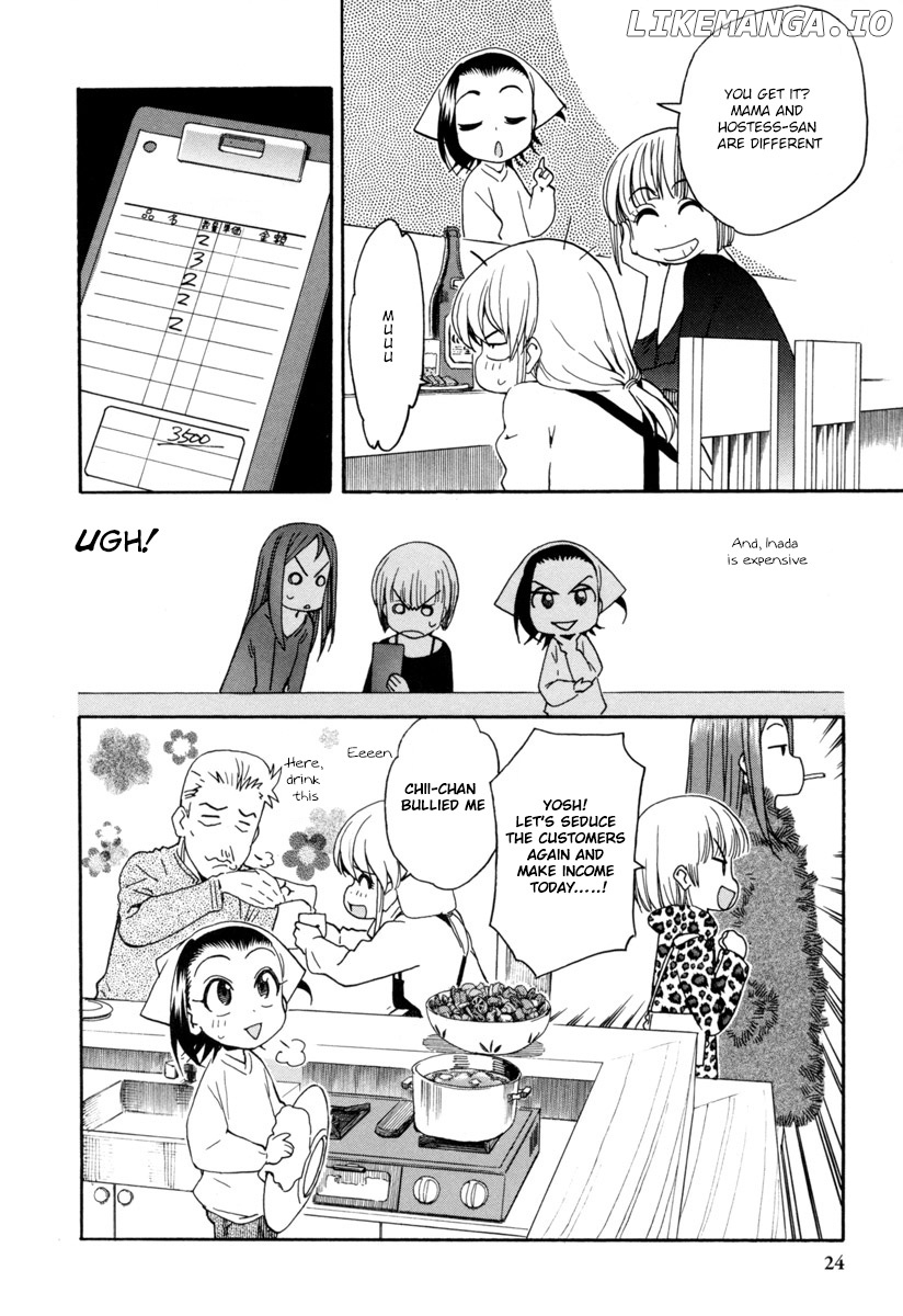Chii-Chan No Oshinagaki Hanjouki chapter 1 - page 24