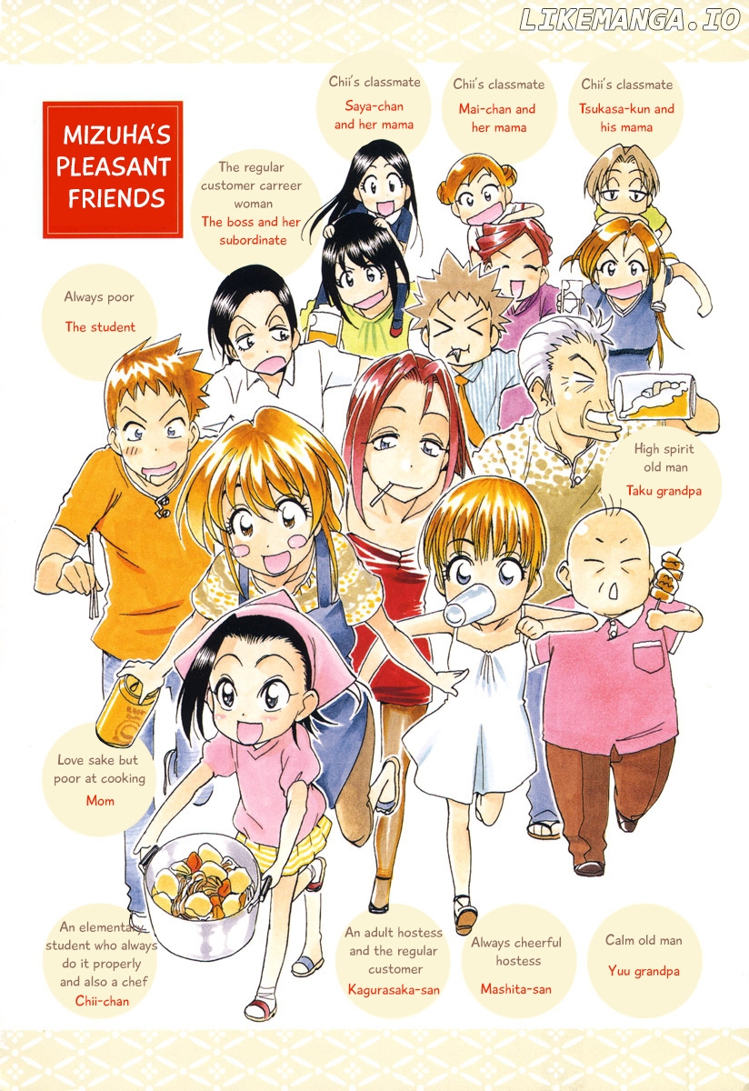 Chii-Chan No Oshinagaki Hanjouki chapter 1 - page 4