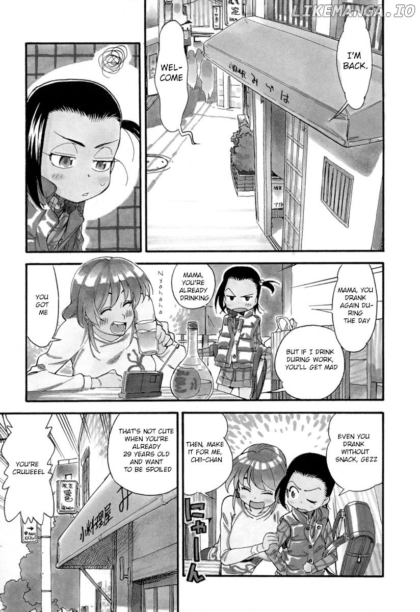 Chii-Chan No Oshinagaki Hanjouki chapter 1 - page 7