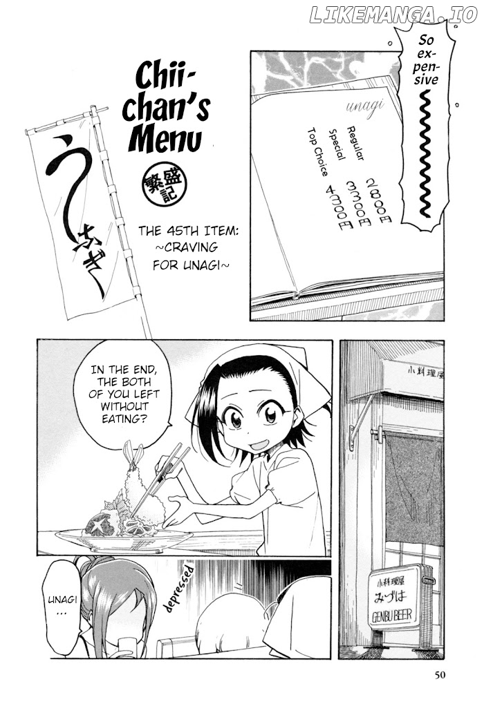 Chii-Chan No Oshinagaki Hanjouki chapter 23 - page 2