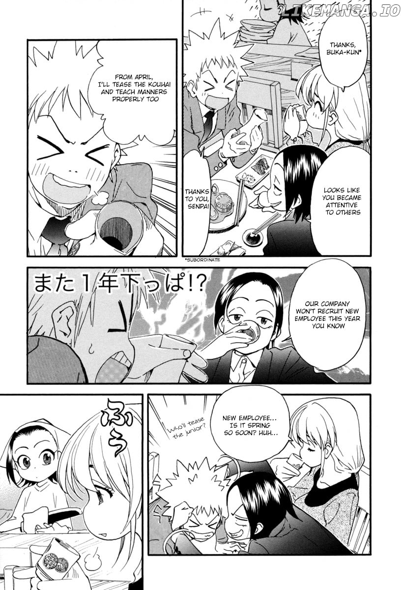 Chii-Chan No Oshinagaki Hanjouki chapter 2 - page 4
