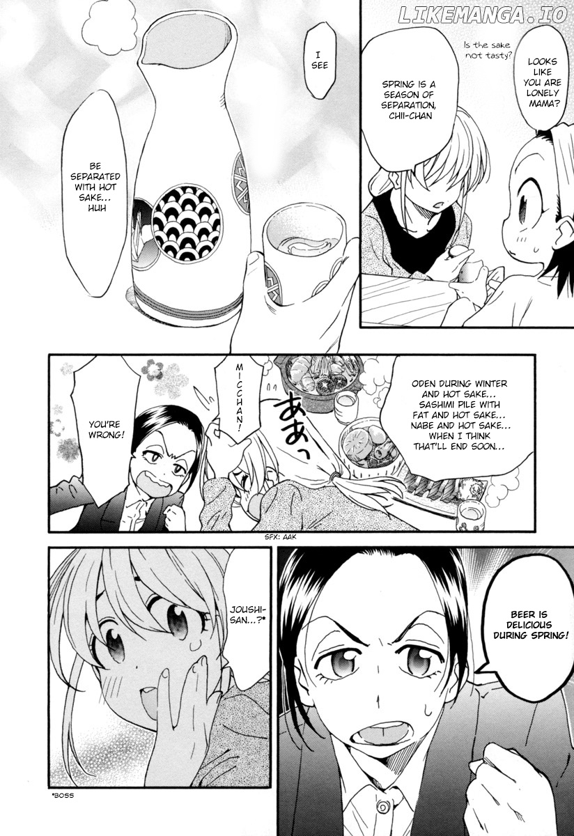 Chii-Chan No Oshinagaki Hanjouki chapter 2 - page 5