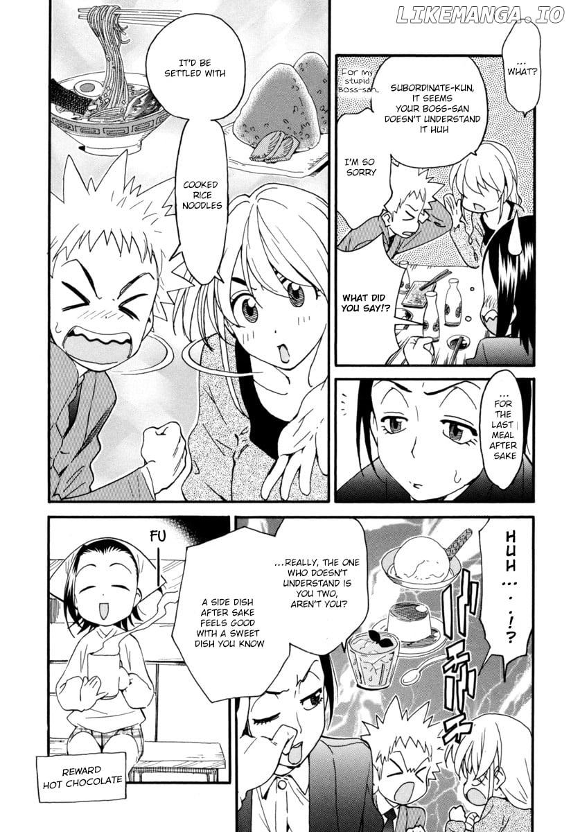 Chii-Chan No Oshinagaki Hanjouki chapter 2 - page 7