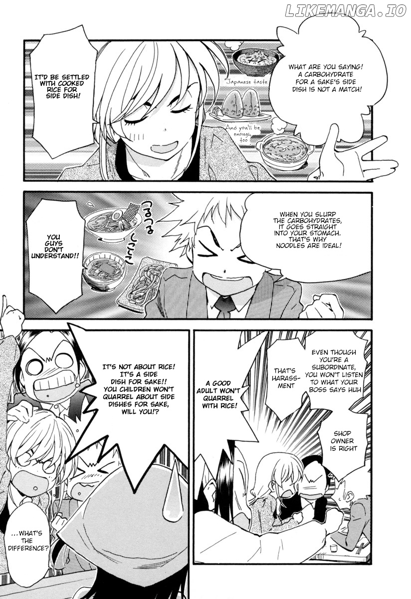 Chii-Chan No Oshinagaki Hanjouki chapter 2 - page 8