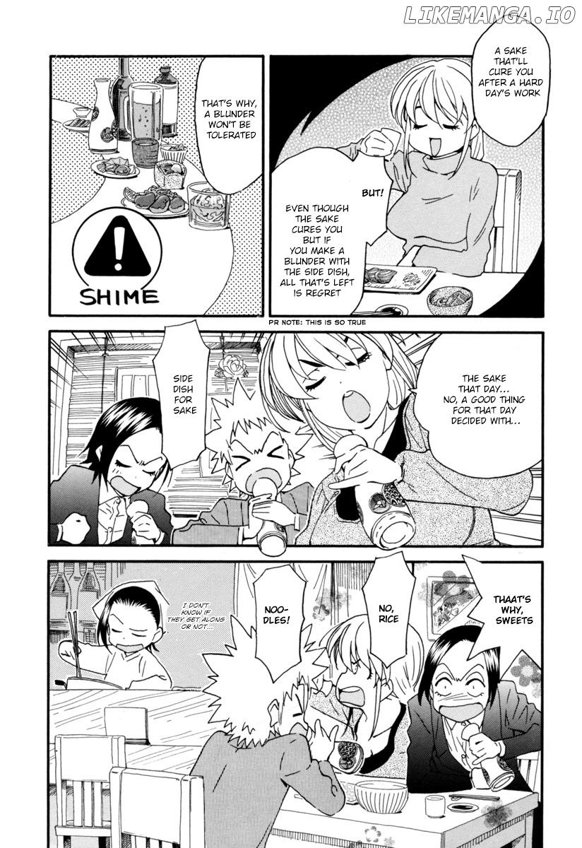 Chii-Chan No Oshinagaki Hanjouki chapter 2 - page 9