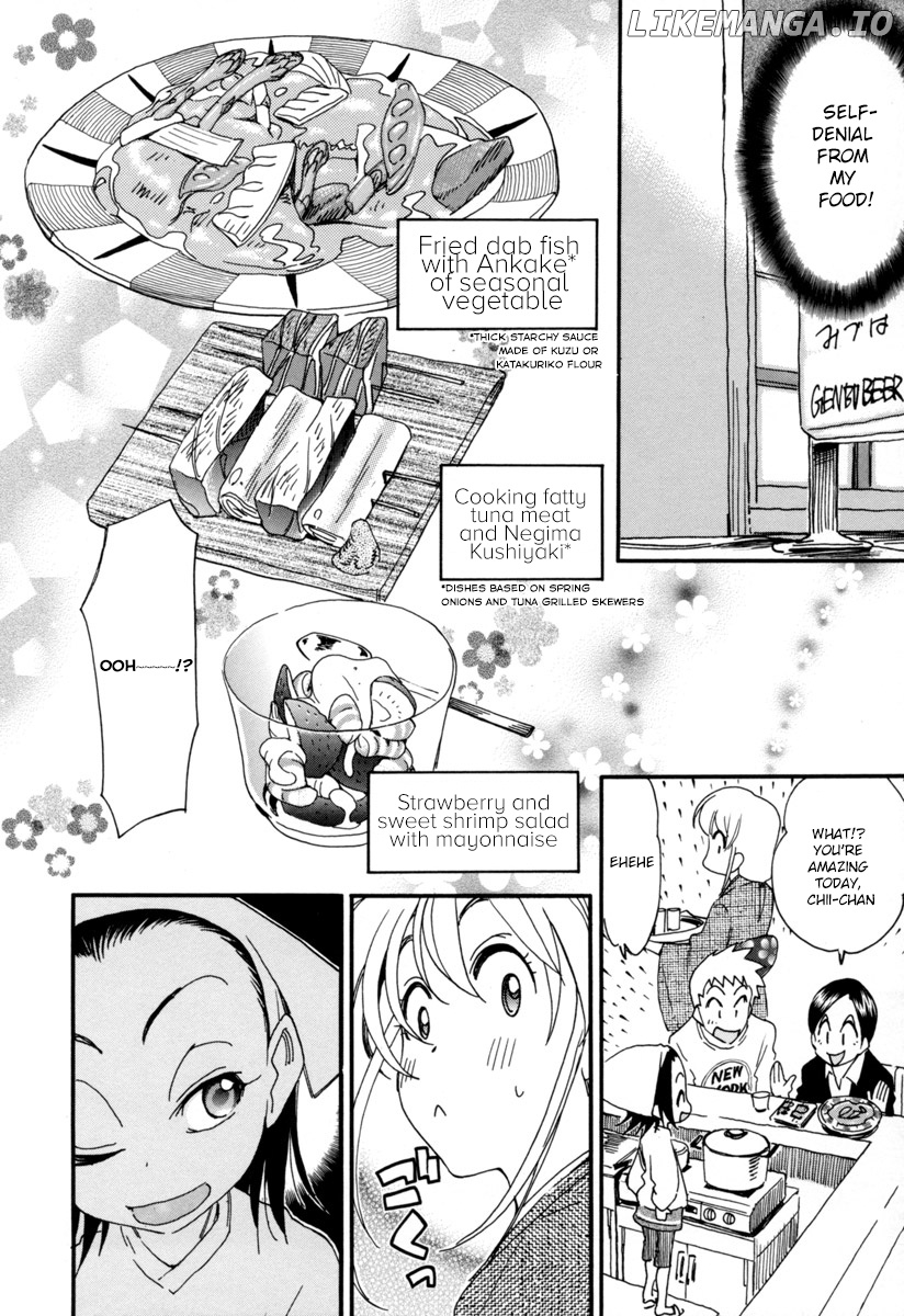 Chii-Chan No Oshinagaki Hanjouki chapter 3 - page 19