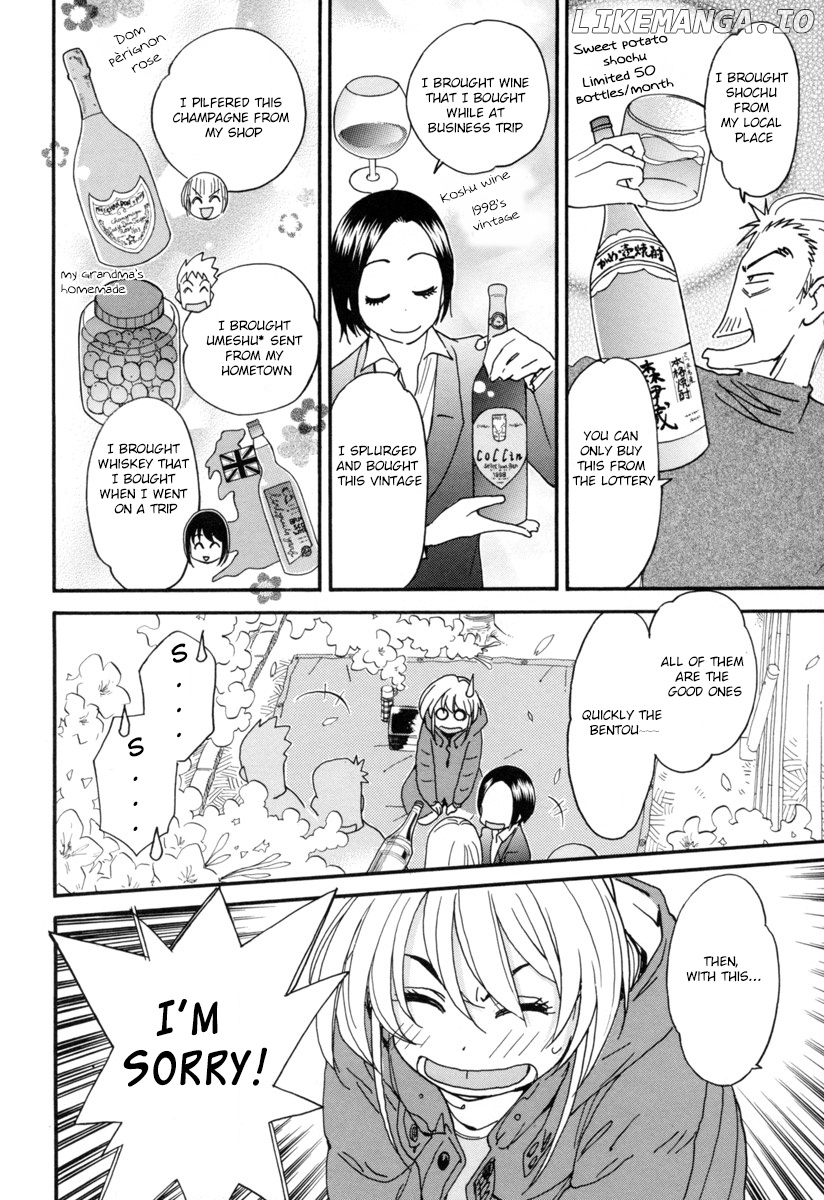 Chii-Chan No Oshinagaki Hanjouki chapter 3 - page 9