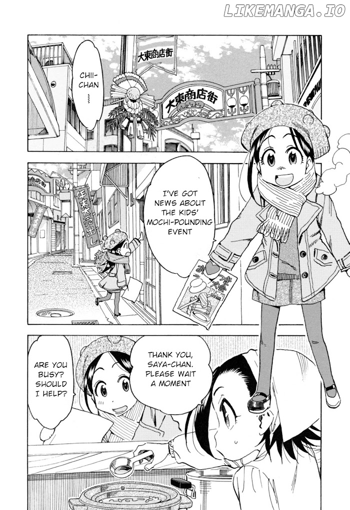 Chii-Chan No Oshinagaki Hanjouki chapter 25 - page 2