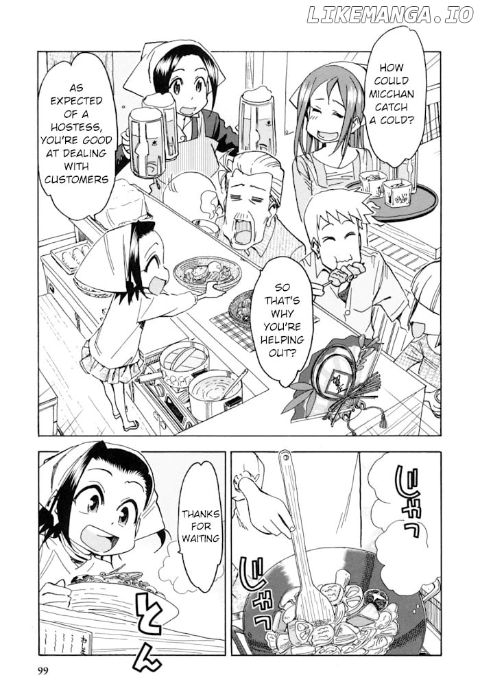 Chii-Chan No Oshinagaki Hanjouki chapter 25 - page 7