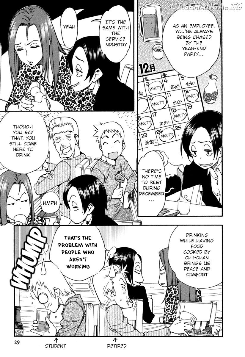 Chii-Chan No Oshinagaki Hanjouki chapter 7 - page 3