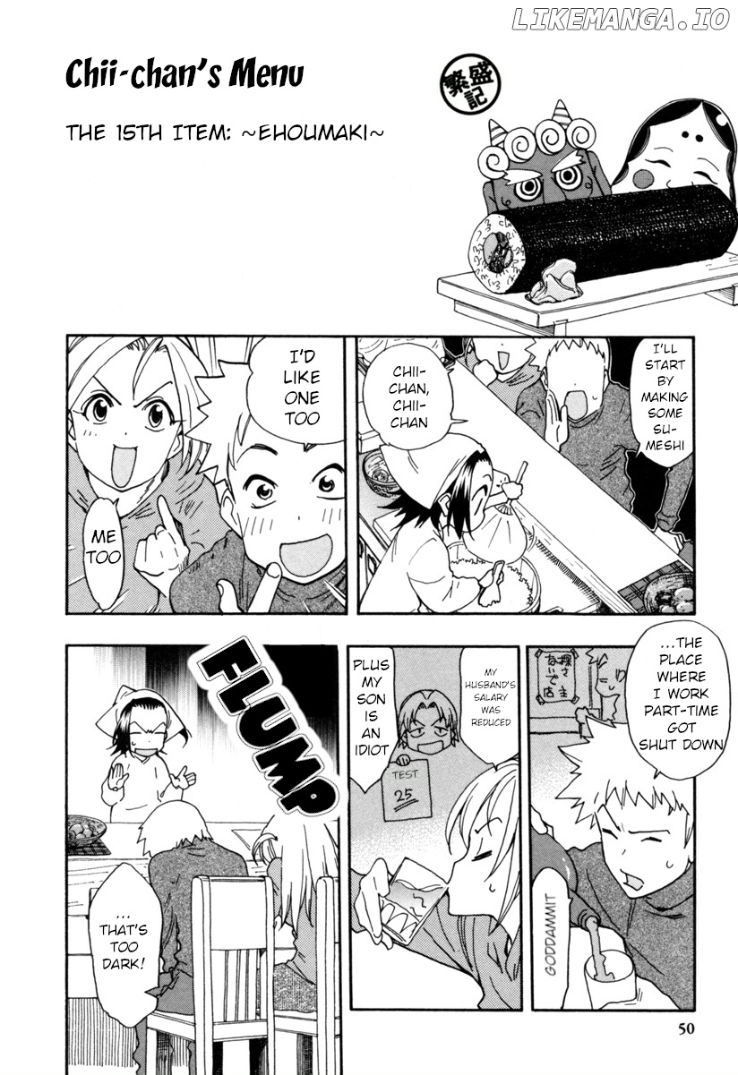 Chii-Chan No Oshinagaki Hanjouki chapter 8 - page 2