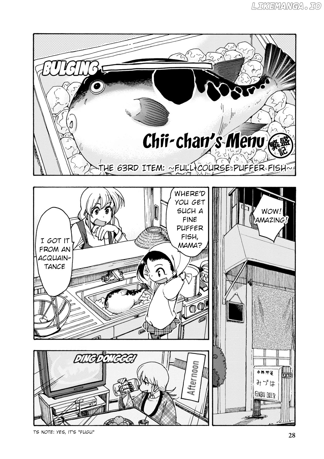 Chii-Chan No Oshinagaki Hanjouki chapter 32 - page 2