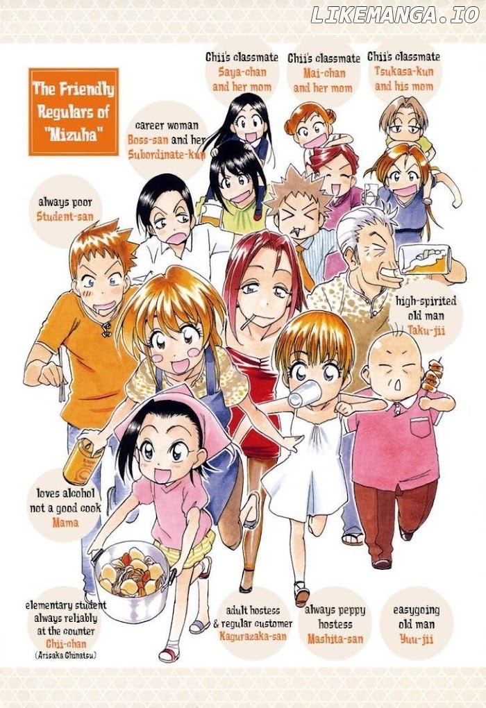Chii-Chan No Oshinagaki Hanjouki chapter 11 - page 3