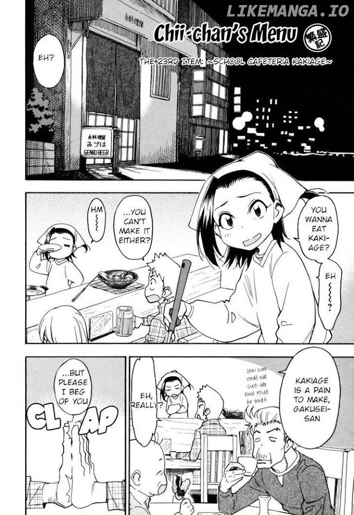 Chii-Chan No Oshinagaki Hanjouki chapter 12 - page 2