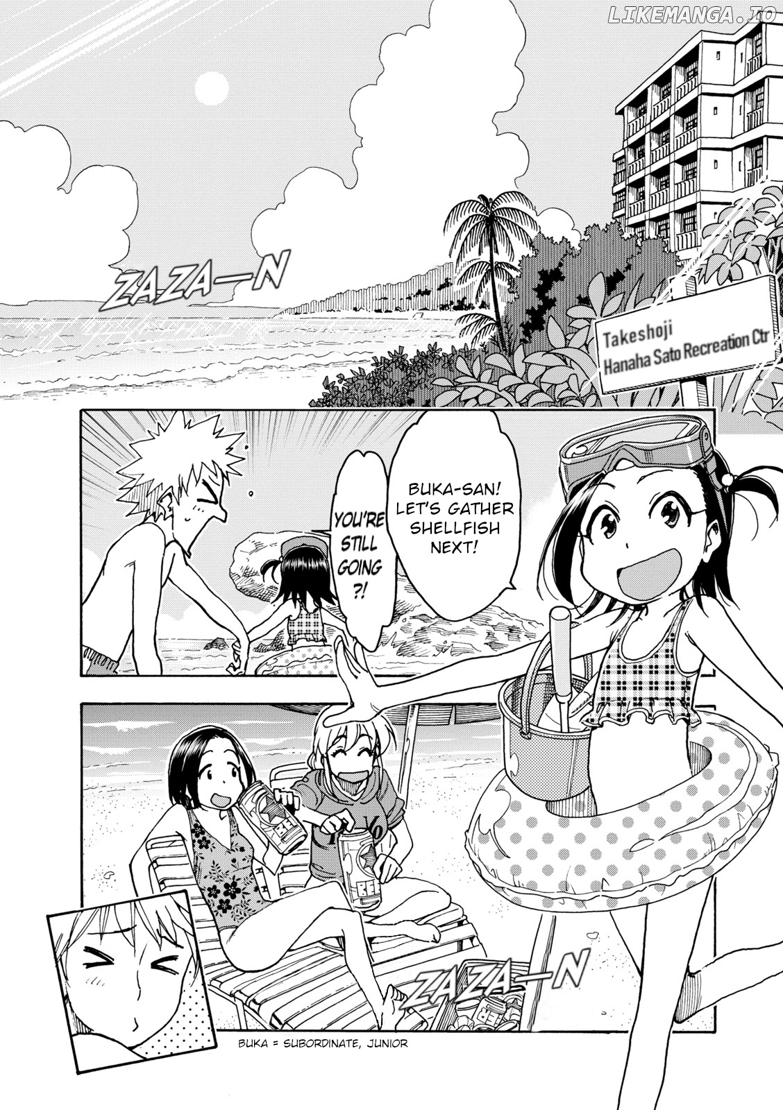 Chii-Chan No Oshinagaki Hanjouki chapter 34 - page 14