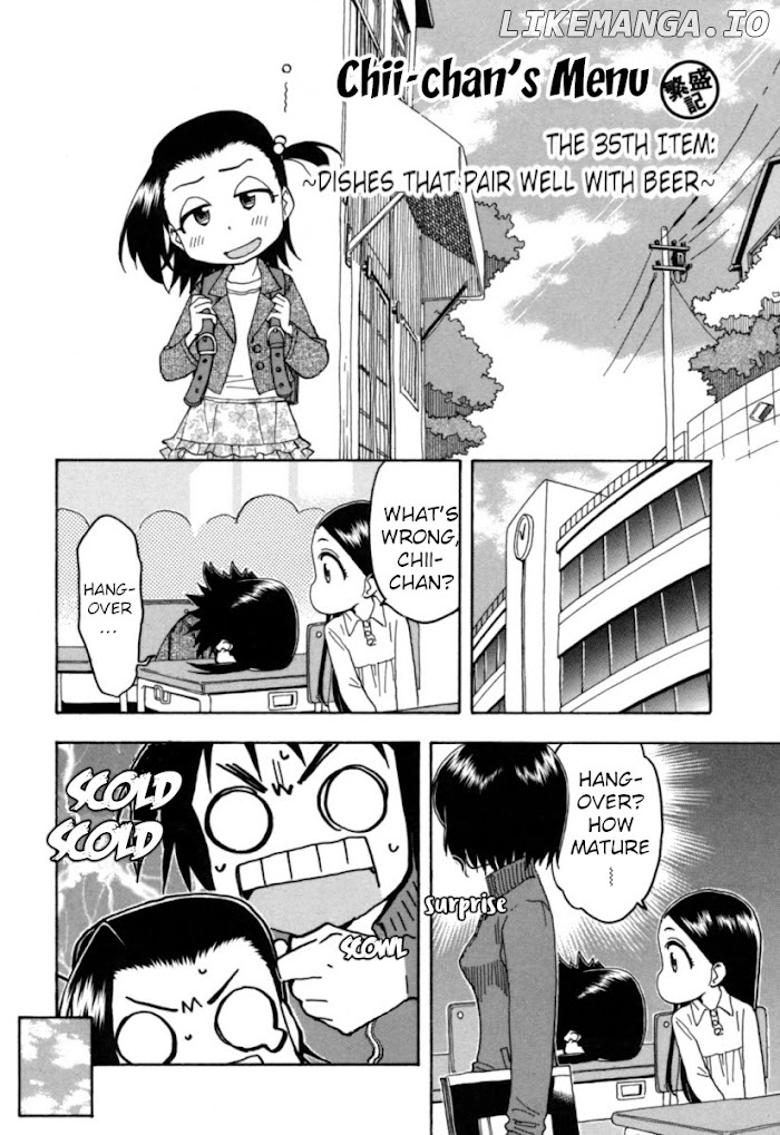 Chii-Chan No Oshinagaki Hanjouki chapter 18 - page 4