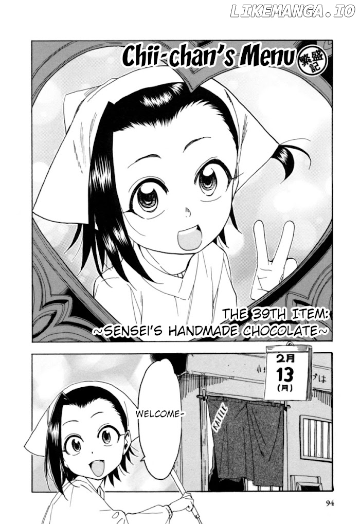 Chii-Chan No Oshinagaki Hanjouki chapter 20 - page 2