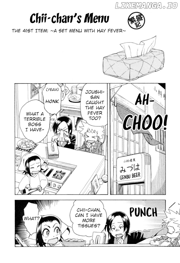 Chii-Chan No Oshinagaki Hanjouki chapter 21 - page 5