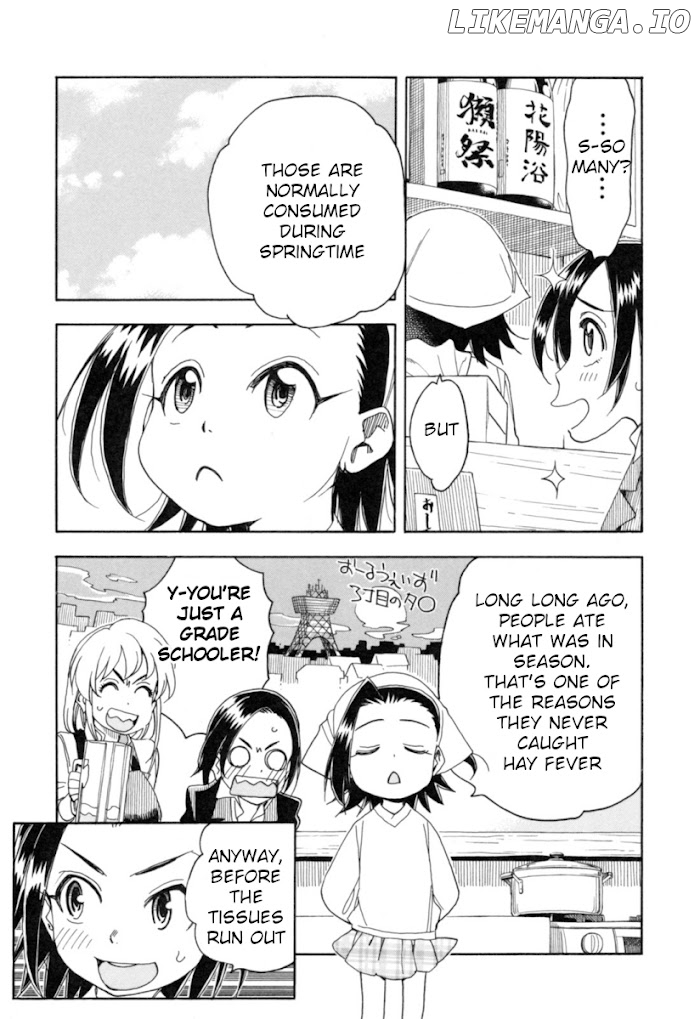 Chii-Chan No Oshinagaki Hanjouki chapter 21 - page 8