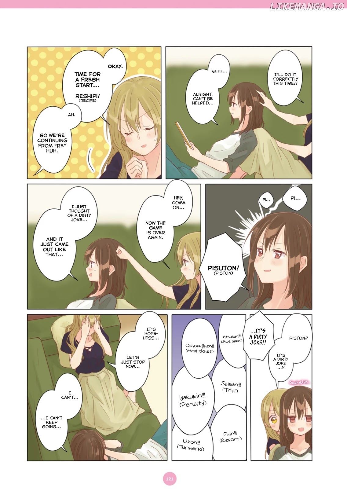 Dousei Seikatsu chapter 9 - page 9