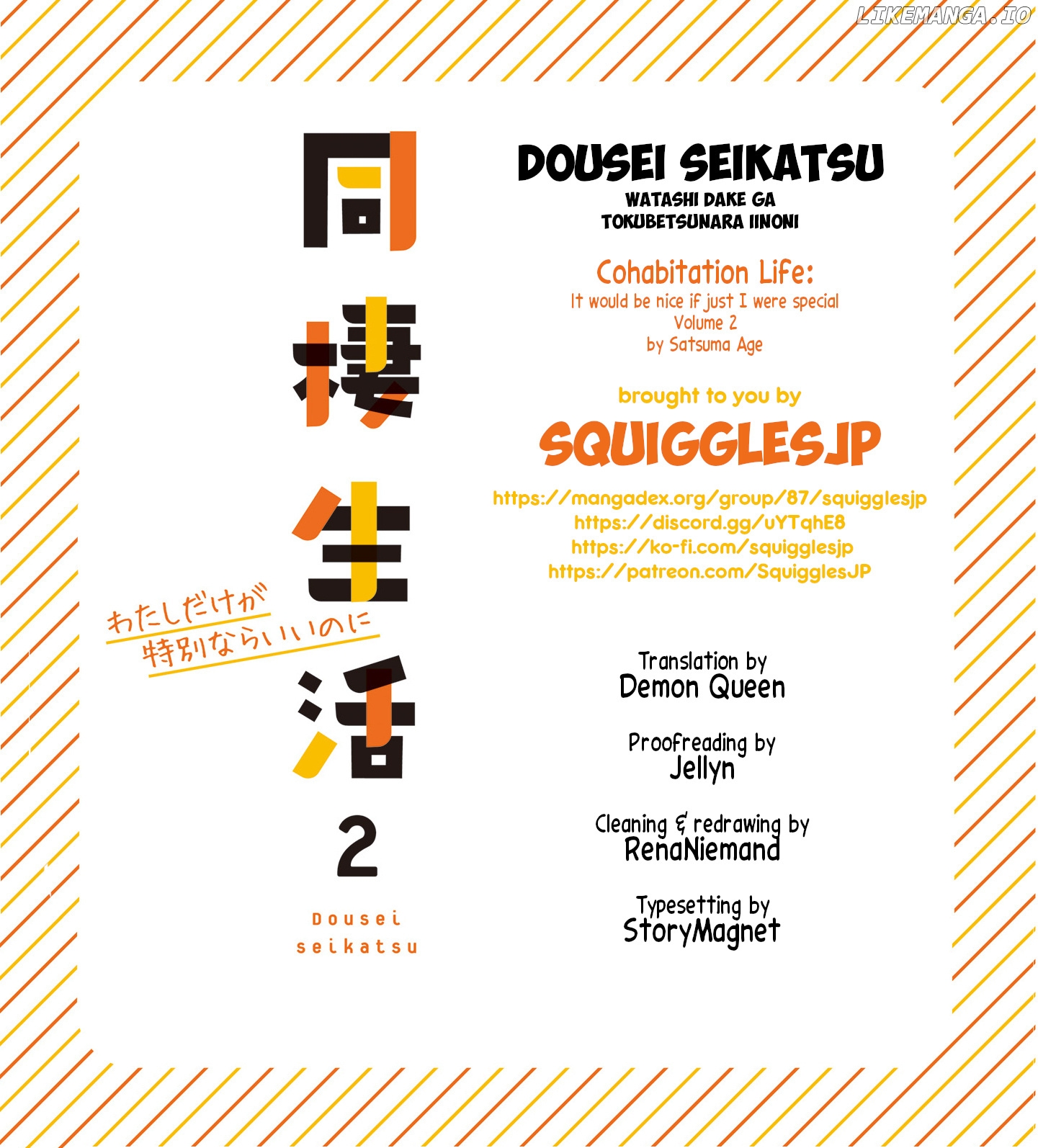 Dousei Seikatsu chapter 20 - page 1