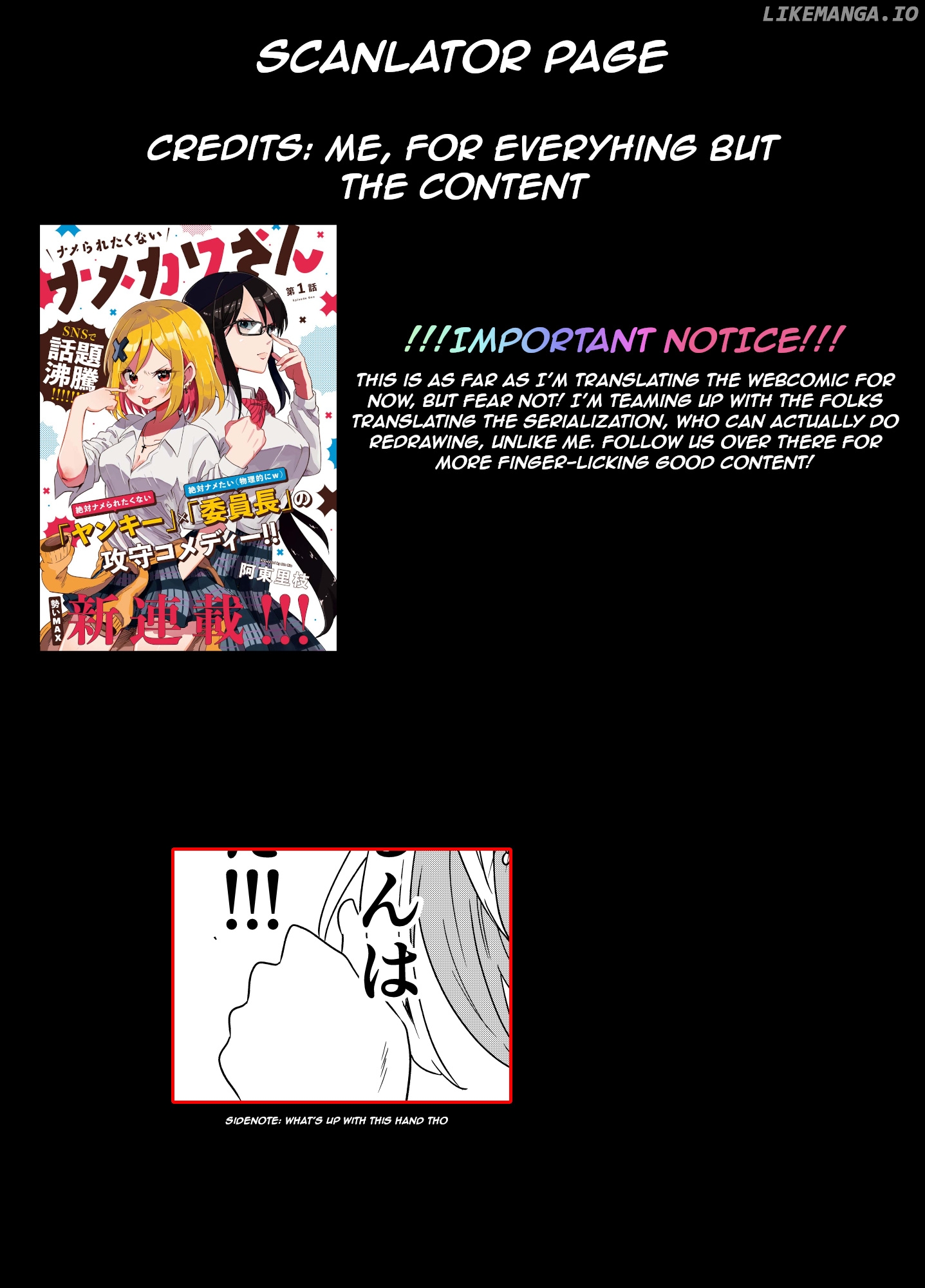 Namekawa-San Won’t Be Bullied chapter 2 - page 1