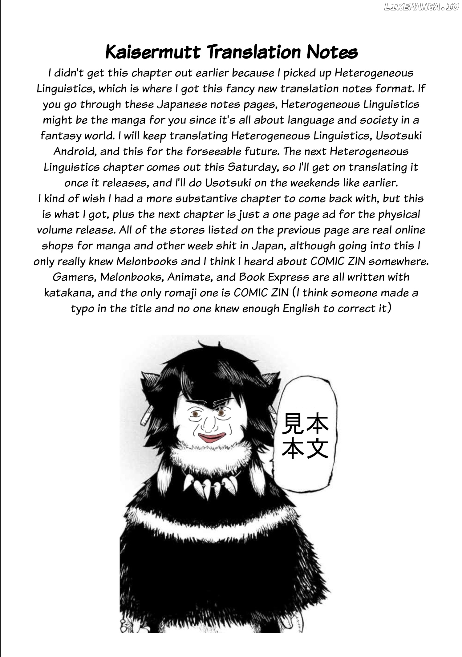 Namekawa-San Won’t Be Bullied chapter 37 - page 3