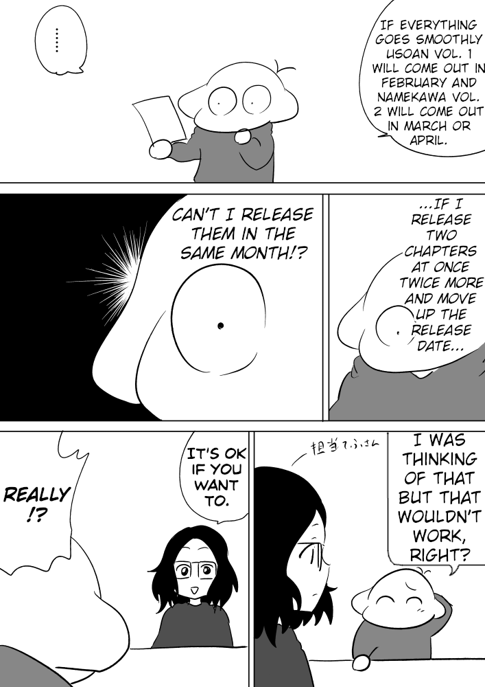 Namekawa-San Won’t Be Bullied chapter 49 - page 2