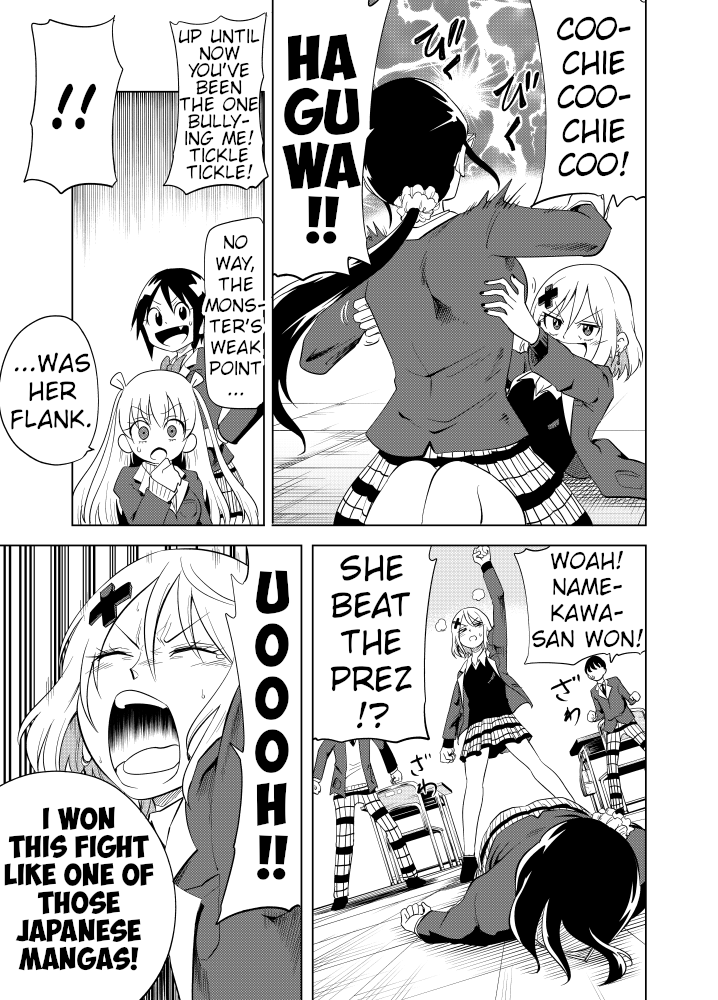 Namekawa-San Won’t Be Bullied chapter 51 - page 3