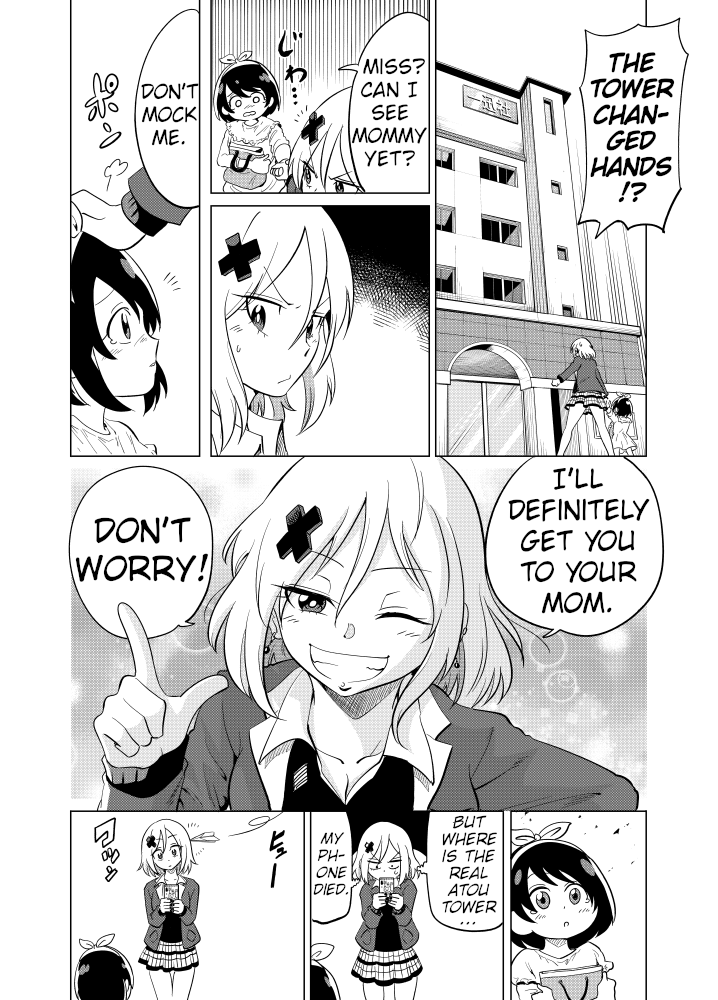 Namekawa-San Won’t Be Bullied chapter 53 - page 2