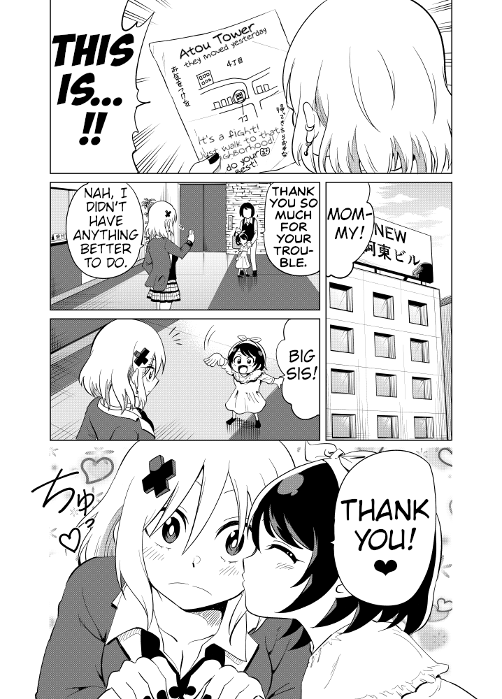 Namekawa-San Won’t Be Bullied chapter 53 - page 3