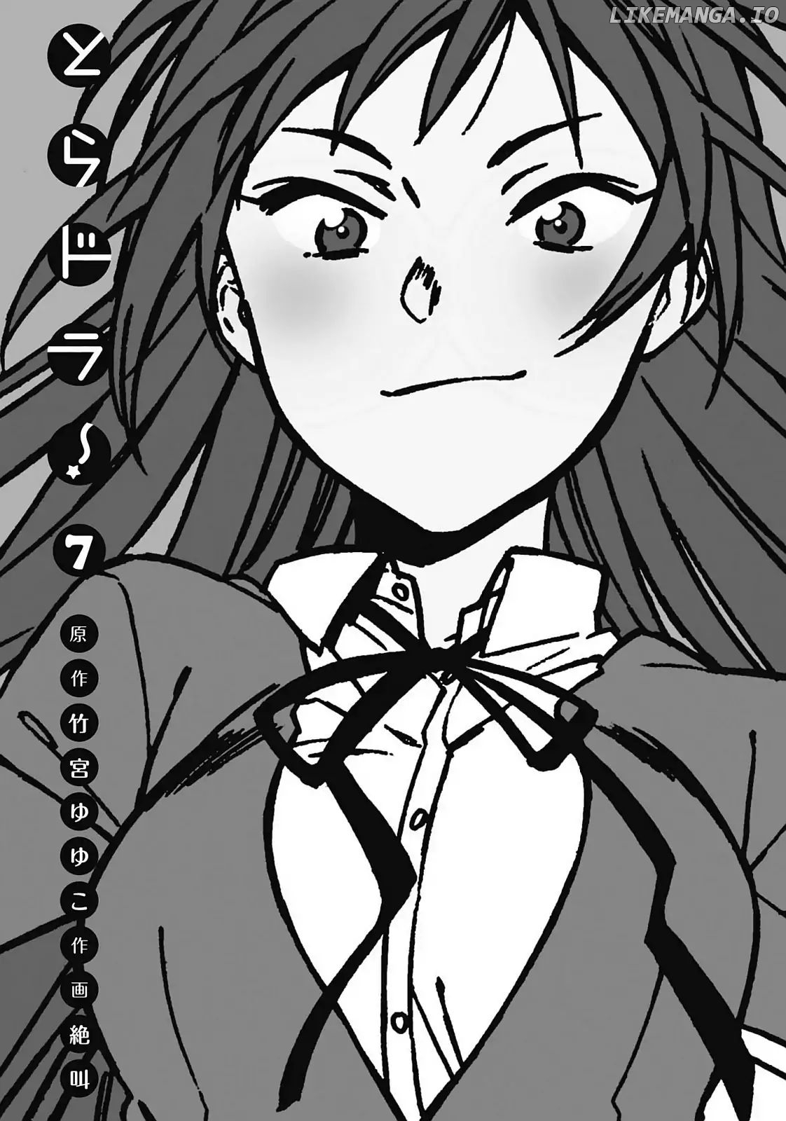 Toradora! - Manga chapter 64 - page 20