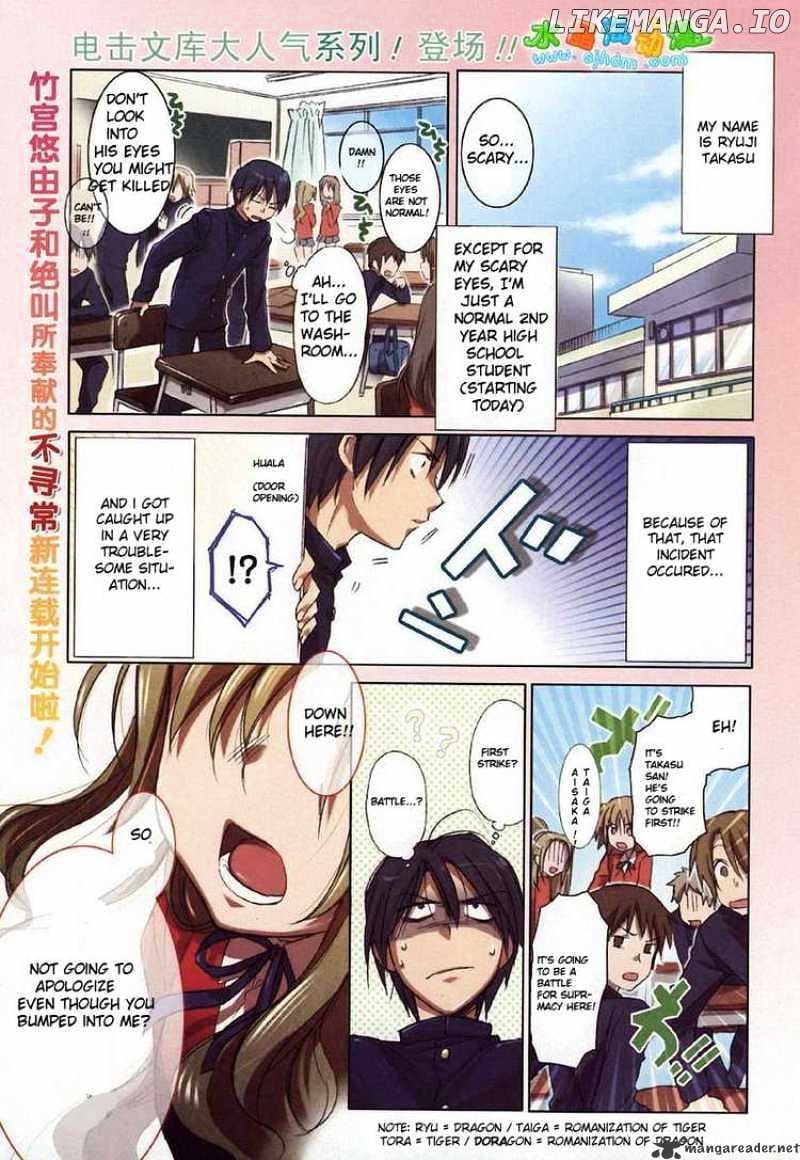 Toradora! - Manga chapter 1 - page 1