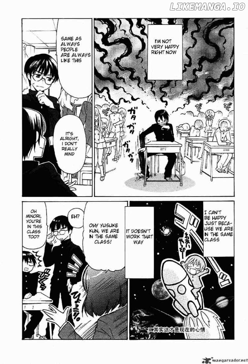 Toradora! - Manga chapter 1 - page 15