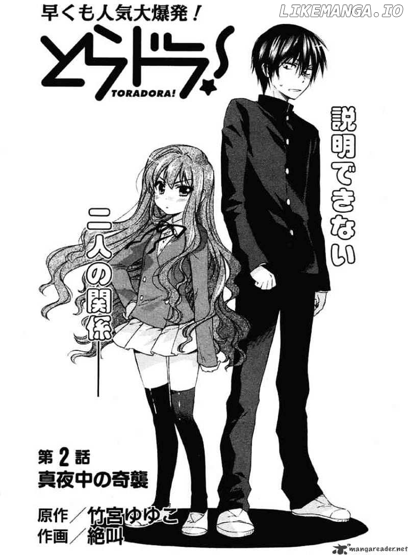 Toradora! - Manga chapter 2 - page 1