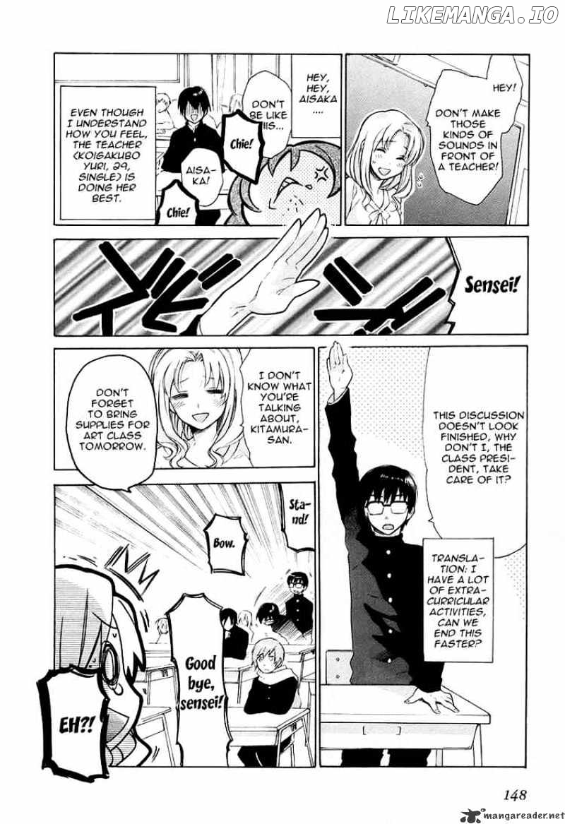 Toradora! - Manga chapter 5 - page 18