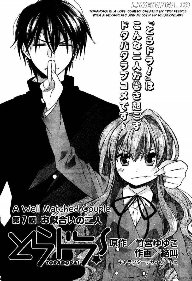 Toradora! - Manga chapter 7 - page 3