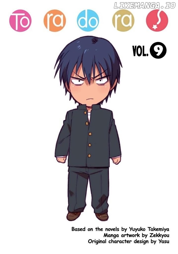 Toradora! - Manga chapter 74 - page 3