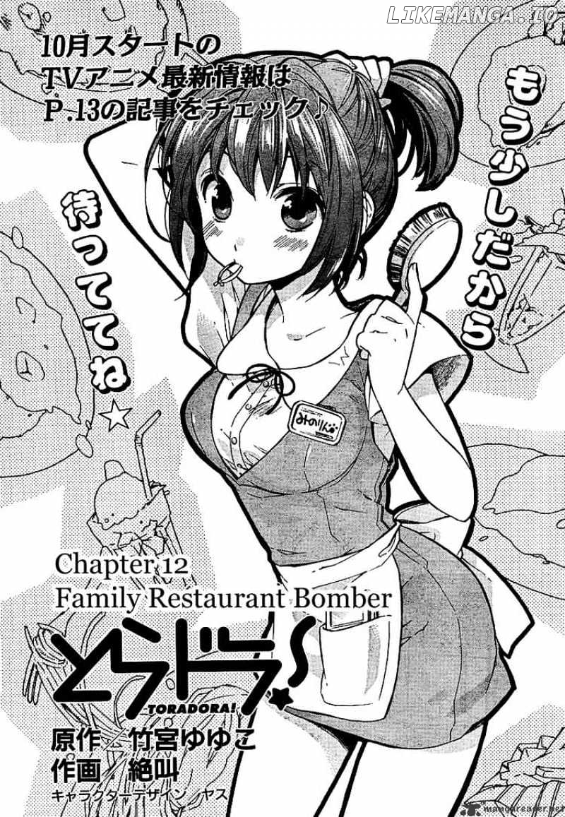 Toradora! - Manga chapter 12 - page 1