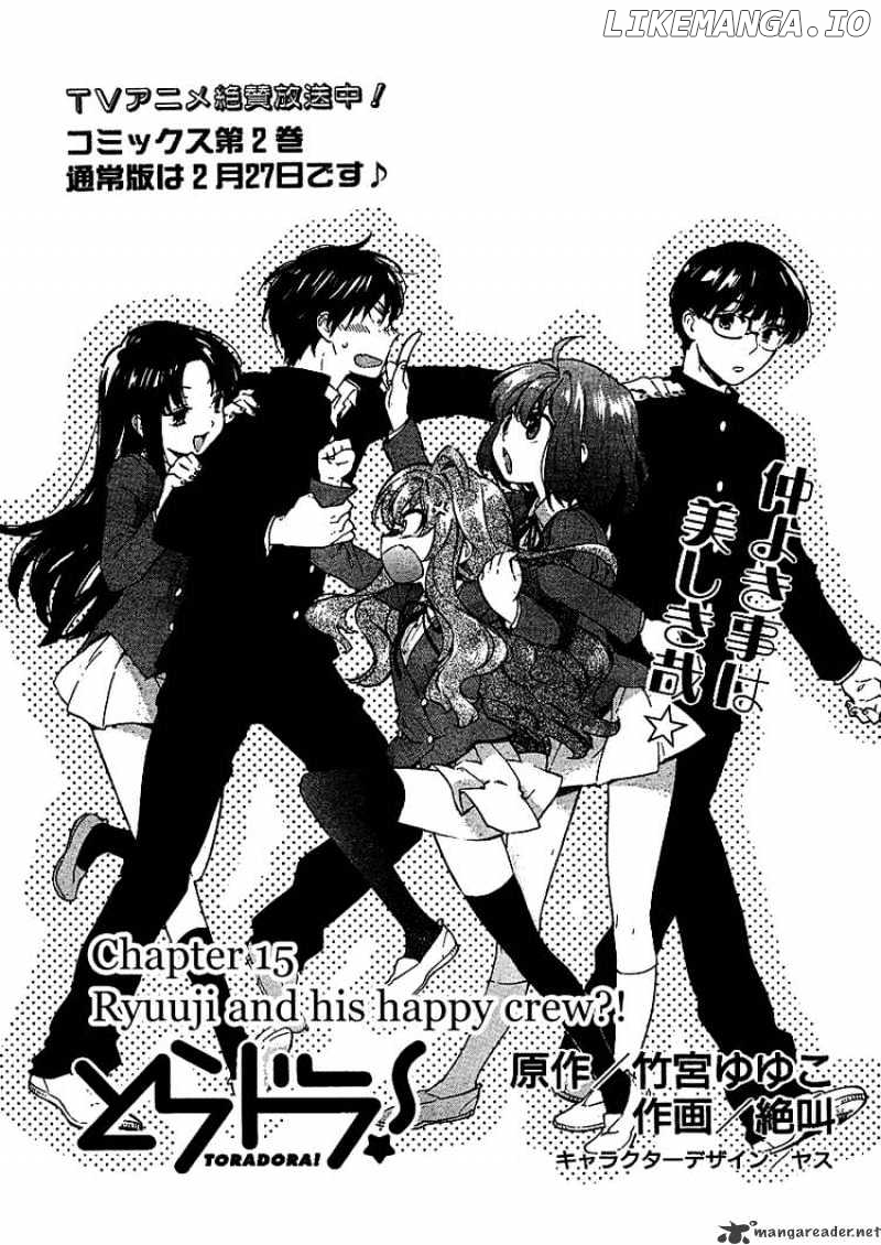 Toradora! - Manga chapter 15 - page 1