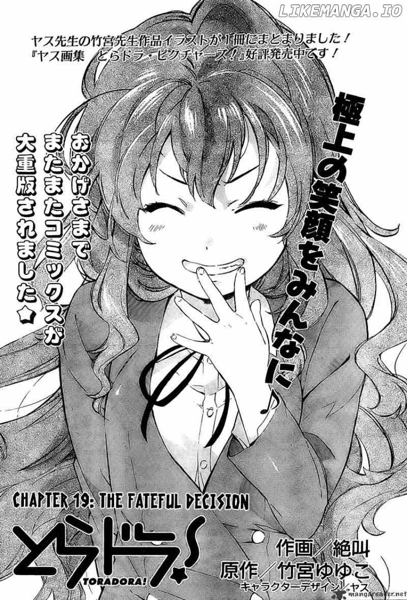 Toradora! - Manga chapter 19 - page 1