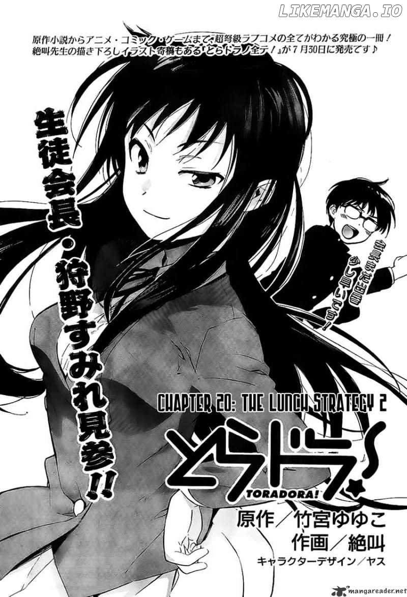 Toradora! - Manga chapter 20 - page 1