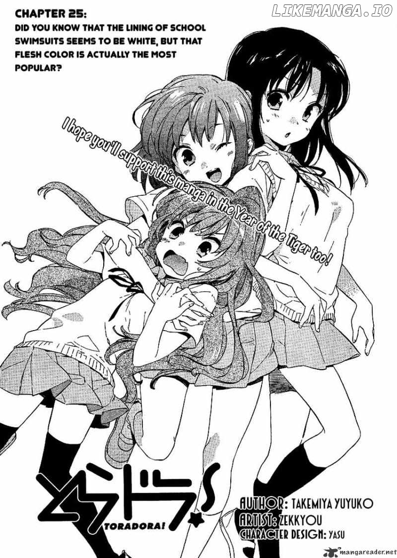Toradora! - Manga chapter 25 - page 1