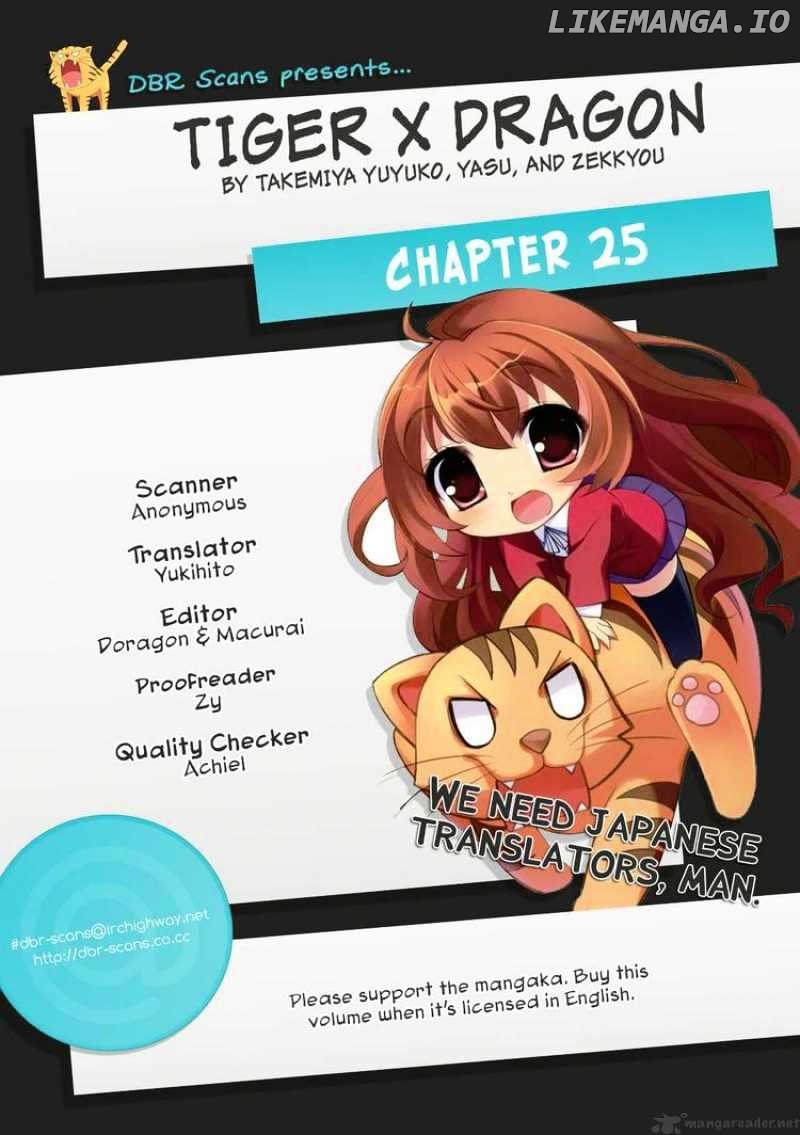 Toradora! - Manga chapter 25 - page 17