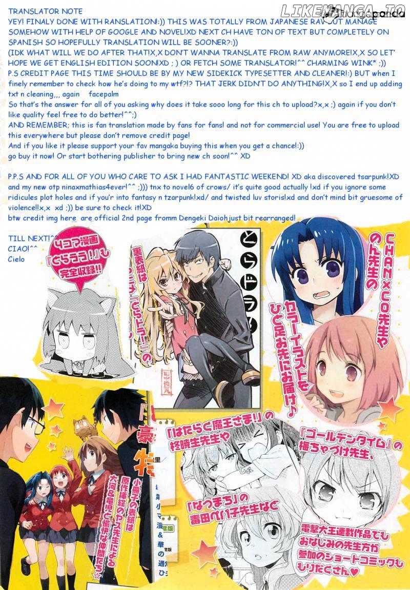 Toradora! - Manga chapter 56 - page 15