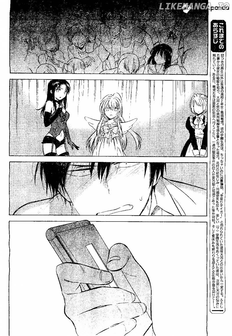 Toradora! - Manga chapter 56 - page 3