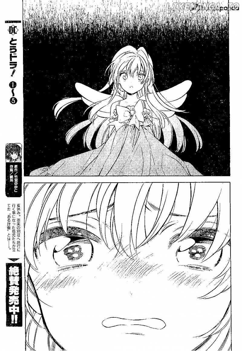 Toradora! - Manga chapter 56 - page 4