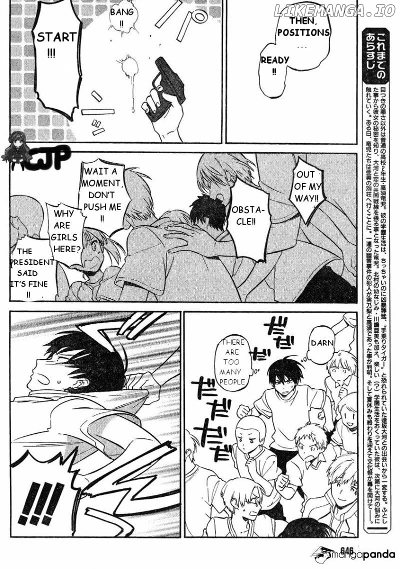 Toradora! - Manga chapter 57 - page 6