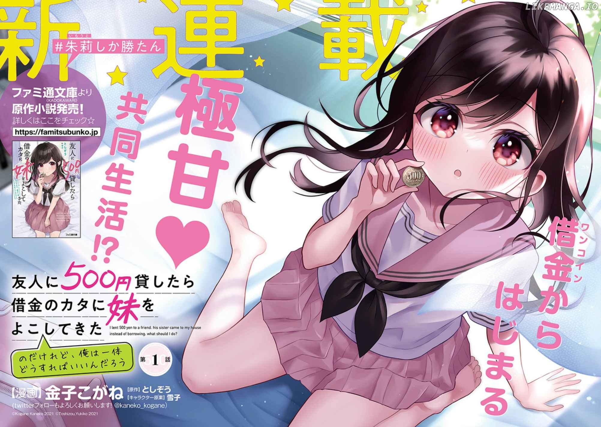 Yuujin ni 500 Yen Kashitara Shakkin no Kata ni Imouto wo Yokoshitekita no Dakeredo, Ore wa Ittai Dou Sureba Iin Darou chapter 1 - page 2