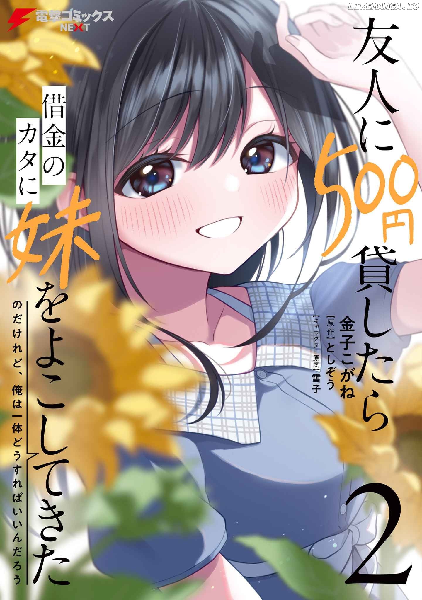 Yuujin ni 500 Yen Kashitara Shakkin no Kata ni Imouto wo Yokoshitekita no Dakeredo, Ore wa Ittai Dou Sureba Iin Darou chapter 6 - page 1
